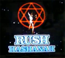 Rush Hashanah 2010
