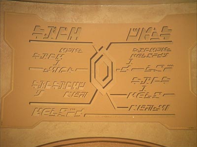 Star Trek: Deep Space Nine Screencaps "Body Parts" (S4:E25)