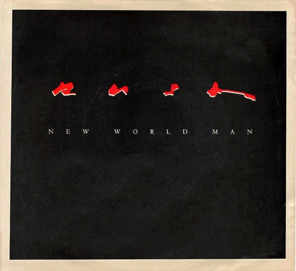 Rush: New World Man b/w Vital Signs (Live) 45RPM Vinyl